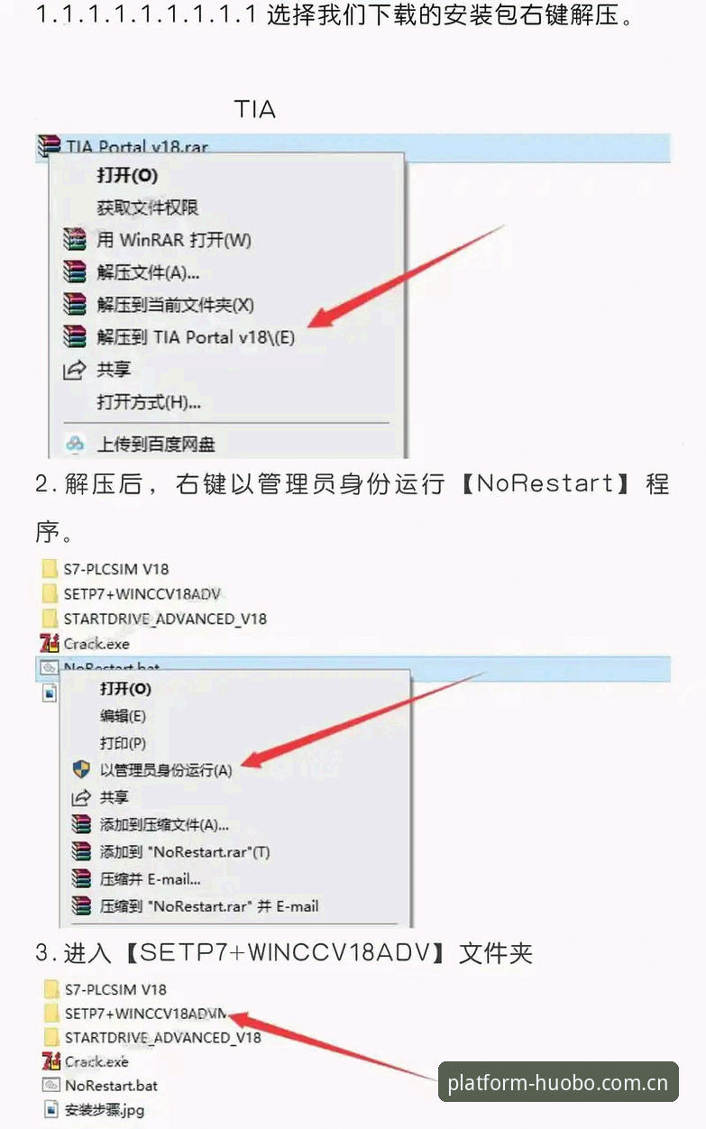 最新火博体育竞技 火博体育平台最新版v3.2.1下载安装与实战操作教程