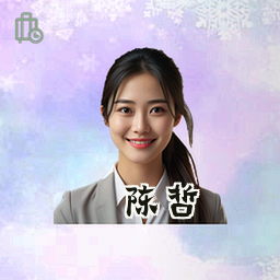 陈哲
